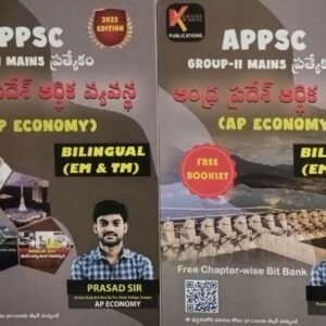 Kakatiya AP Andhra Pradesh Economy By Prasad Sir Bilingual[English Medium & Telugu Medium]Jan 2025Ed