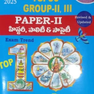 Vinuthna TGPSC Group II Paper II History,Polity & Society Top 10 Model Papers[Telugu Medium]Oct 2024Ed Vinoothna