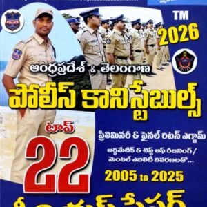 Vijetha Andhra Pradesh & Telangana Police Constables Top 22 Previous Papers(2005-2025)[Telugu Medium]