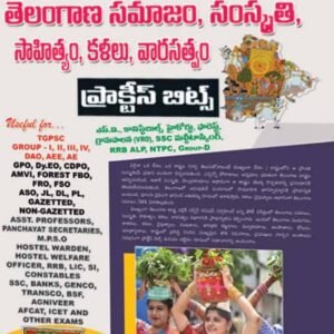 Vijetha Telangana Society (Samajam) Culture Practice Bits Chart Format[Telugu Medium]