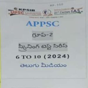 KP Sir Institute APPSC Group 2 Screening Test 6 to 10[Telugu Medium]Xerox Printed Material