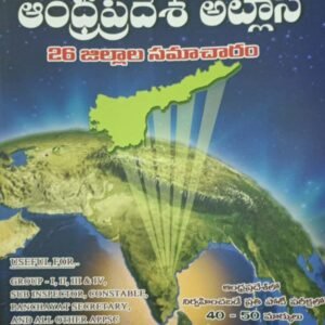 Writer Andhra Pradesh Atlas 26 Districts[Telugu Medium]