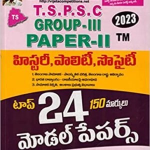 TSPSC Group III Paper II History, Polity and Society Top 24 Model Papers [ TELUGU MEDIUM ]March 2023Ed Vijetha
