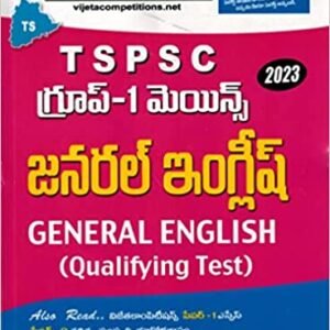 TSPSC Group 1 Mains General English (Qualifying Test) Jan 2023 ED Vijetha