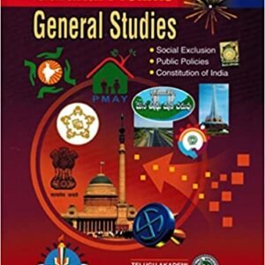 Gurukul Prelims - General Studies ( Social Exclusion, Public Policies, Constitution of India ) [ ENGLISH MEDIUM ]Akademi
