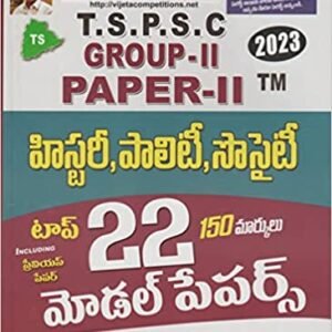 TSPSC Group II Paper-II History, Polity, Society Top 22 Model Papers[Telugu Medium]Feb 2023 Ed Vijetha