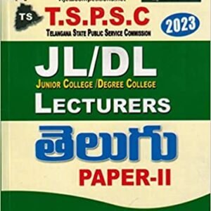 TSPSC JL / DL / PL Lecturers In TELUGU Paper II [ TELUGU MEDIUM ]FEB 2023Ed Vijetha