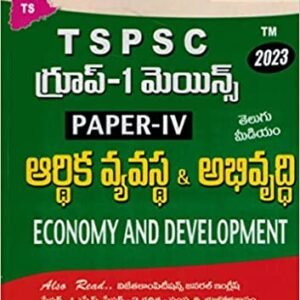 TSPSC Group I Mains Paper IV Economy and Development [ TELUGU MEDIUM ]Feb 2023Ed Vijetha