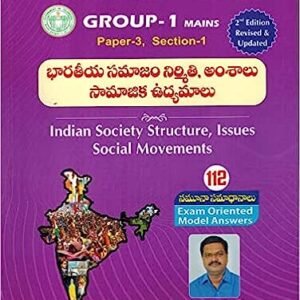 TSPSC Group I Mains Paper III Section I Indian Society, Structure, Issues and Social Movements [ TELUGU MEDIUM ]April 2023Ed Vinmayi
